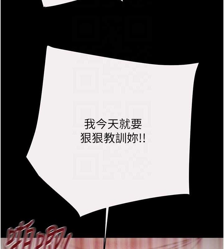 掠奪行動第49話-完全臣服的母狗奴隸