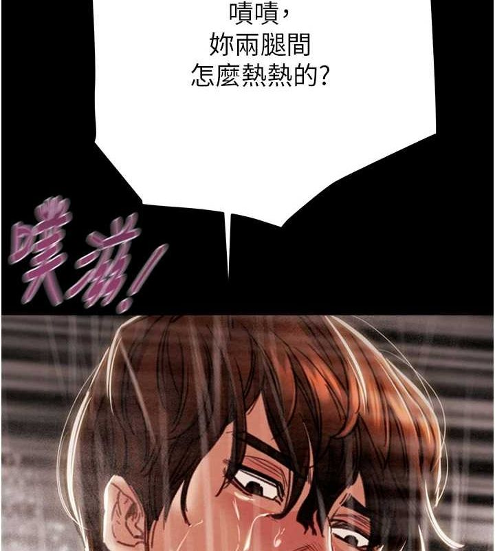 掠夺行动第49話-完全臣服的母狗奴隸