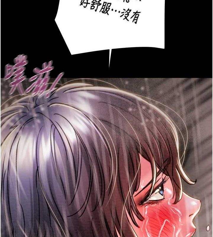 掠奪行動第49話-完全臣服的母狗奴隸