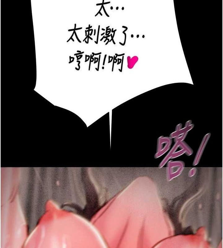 掠奪行動第49話-完全臣服的母狗奴隸