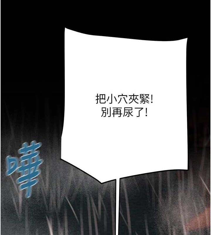 掠奪行動第49話-完全臣服的母狗奴隸