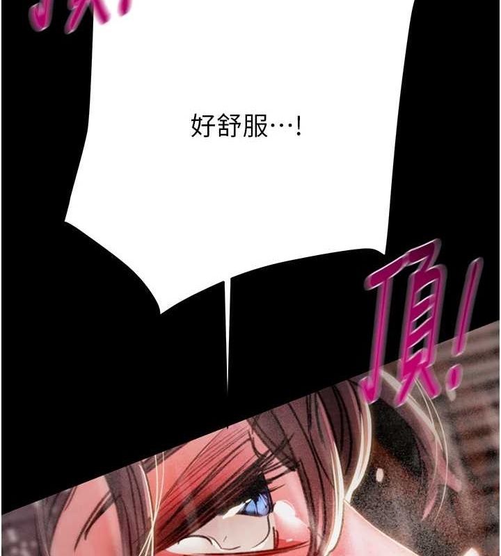 掠奪行動第49話-完全臣服的母狗奴隸