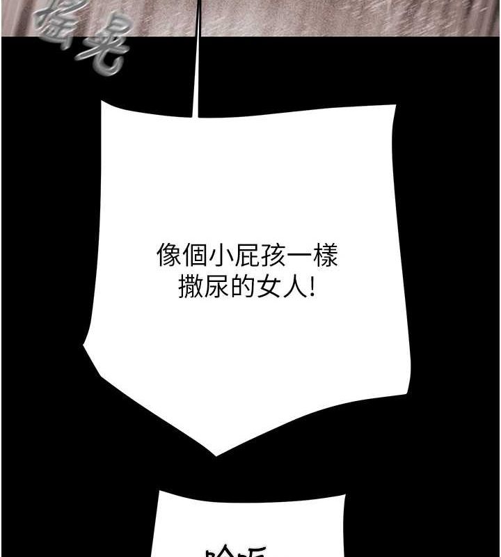 掠奪行動第49話-完全臣服的母狗奴隸