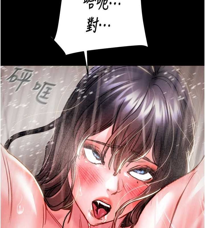 掠奪行動第49話-完全臣服的母狗奴隸