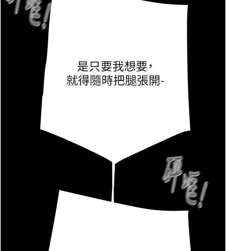 掠奪行動第49話-完全臣服的母狗奴隸