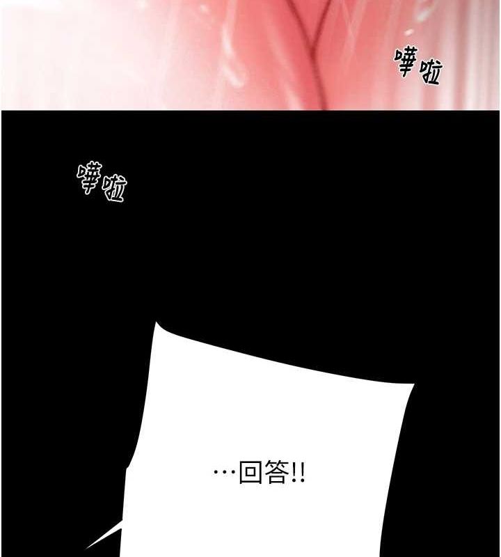 掠奪行動第49話-完全臣服的母狗奴隸