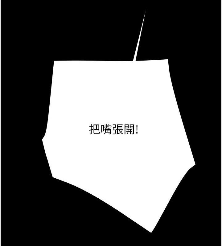 掠奪行動第49話-完全臣服的母狗奴隸