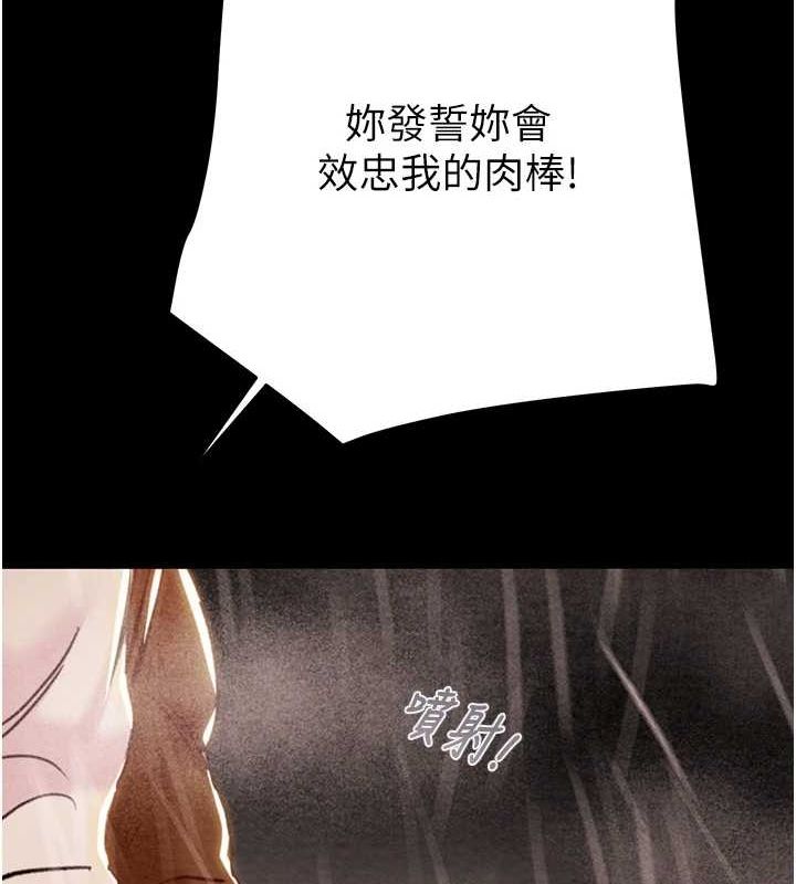 掠夺行动第49話-完全臣服的母狗奴隸