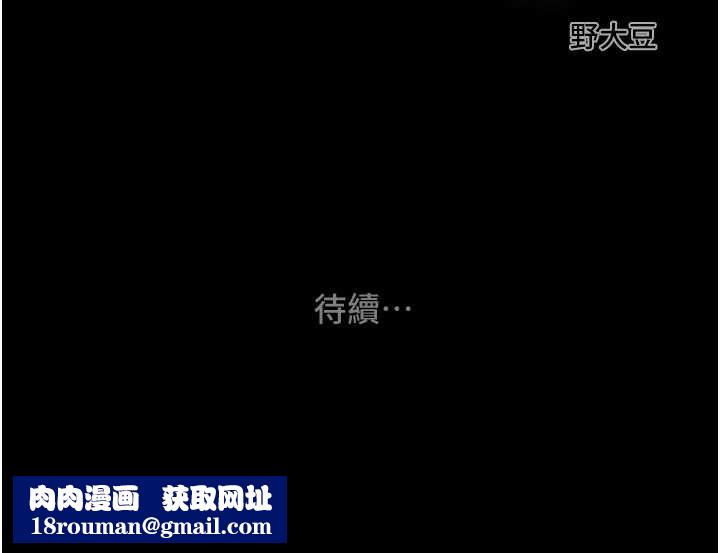 掠奪行動第49話-完全臣服的母狗奴隸