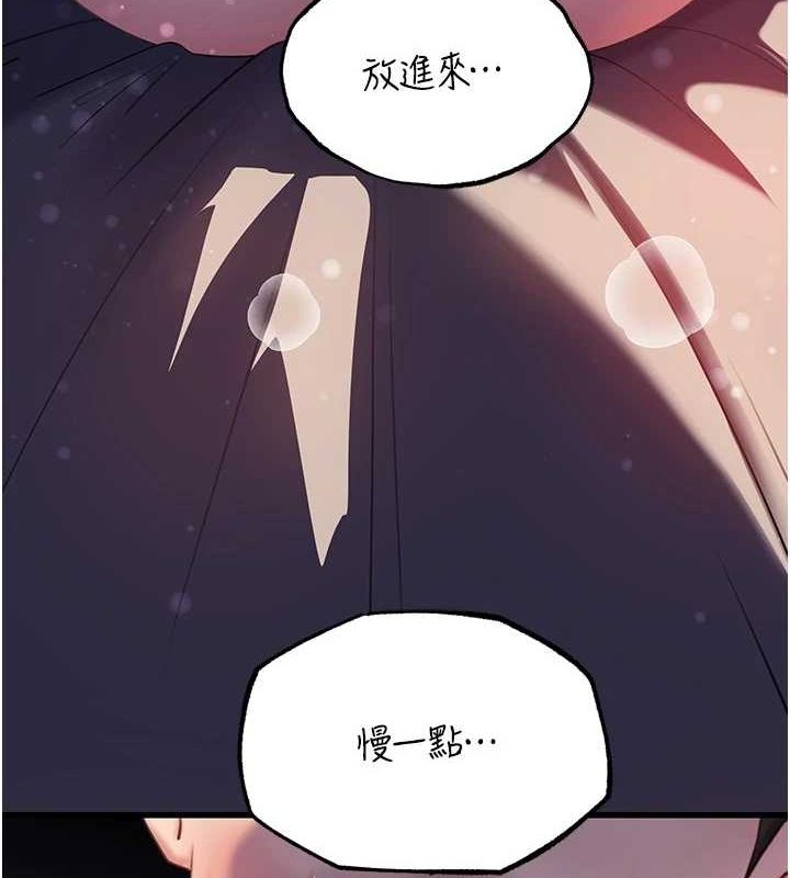 岳母为何那样第47話-妳喜歡這樣玩，對吧?