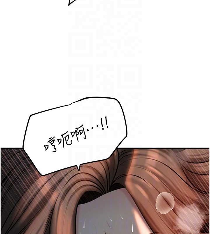 岳母為何那樣第47話-妳喜歡這樣玩，對吧?