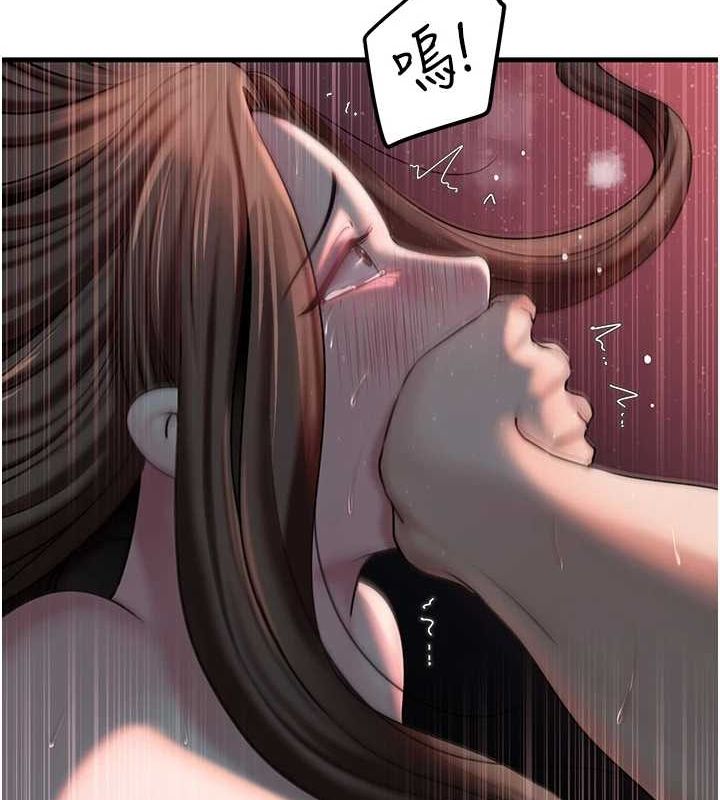 岳母為何那樣第47話-妳喜歡這樣玩，對吧?