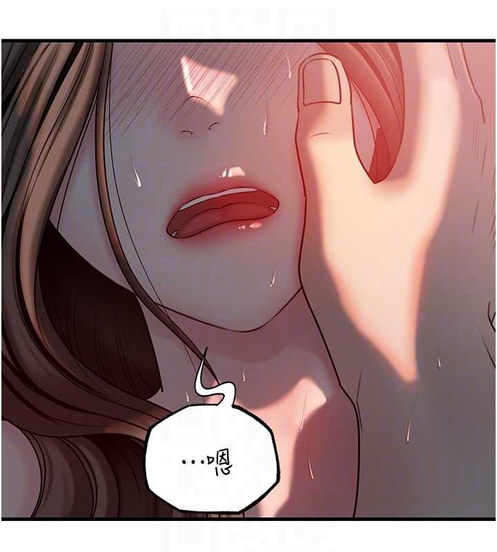 岳母為何那樣第47話-妳喜歡這樣玩，對吧?