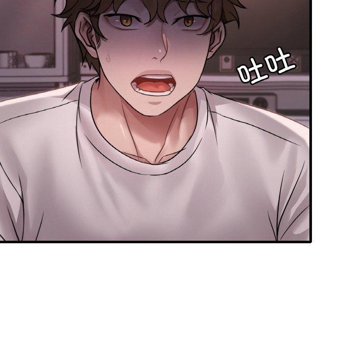 渴望占有她第58話