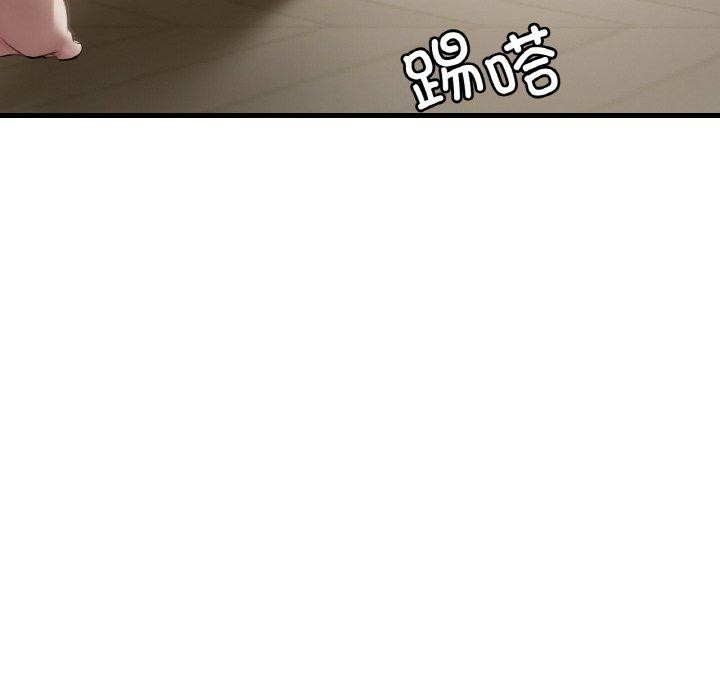 渴望占有她第58話