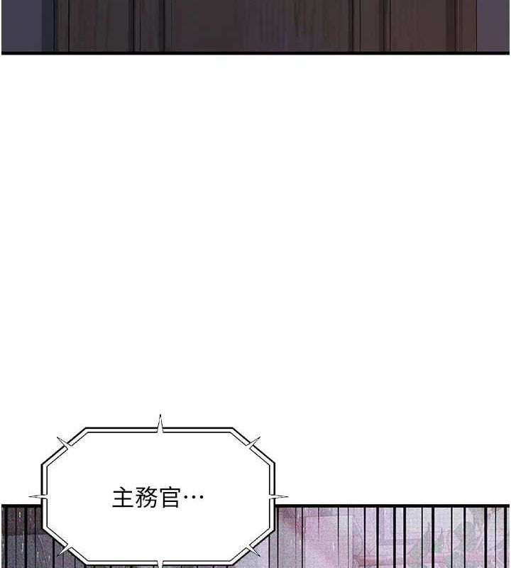 公務員的桃色副業第11話-偷偷在家意淫學長