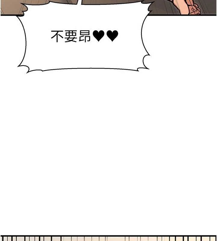 公務員的桃色副業第11話-偷偷在家意淫學長