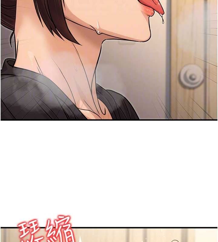 公務員的桃色副業第11話-偷偷在家意淫學長