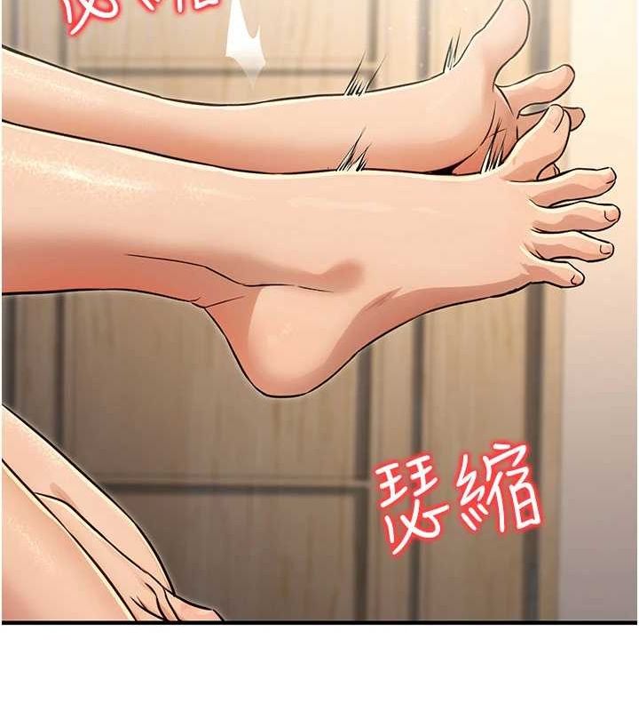 公務員的桃色副業第11話-偷偷在家意淫學長