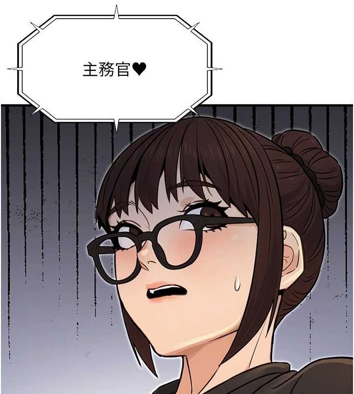 公務員的桃色副業第11話-偷偷在家意淫學長