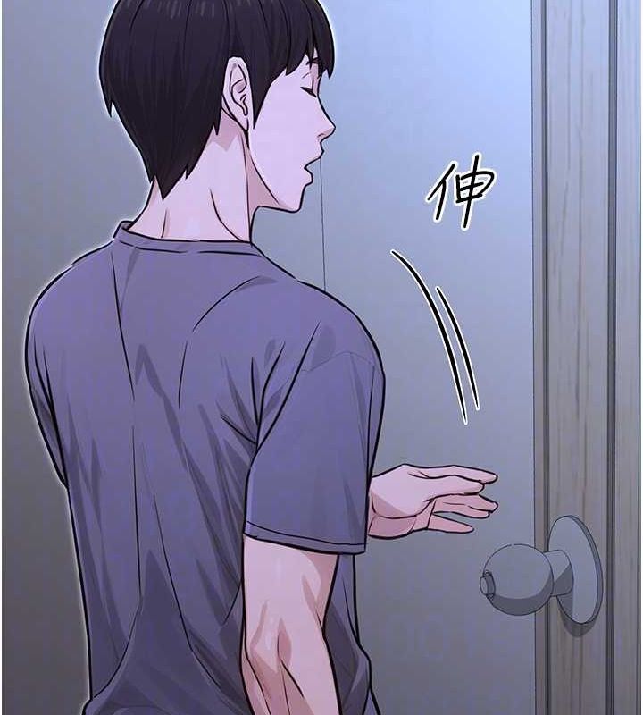 公務員的桃色副業第11話-偷偷在家意淫學長