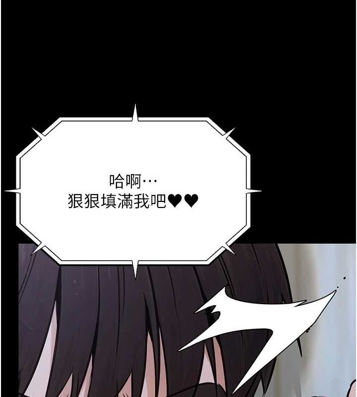 公務員的桃色副業第11話-偷偷在家意淫學長