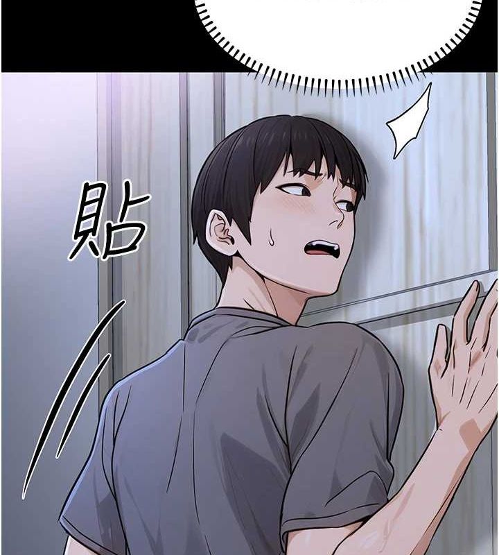 公務員的桃色副業第11話-偷偷在家意淫學長