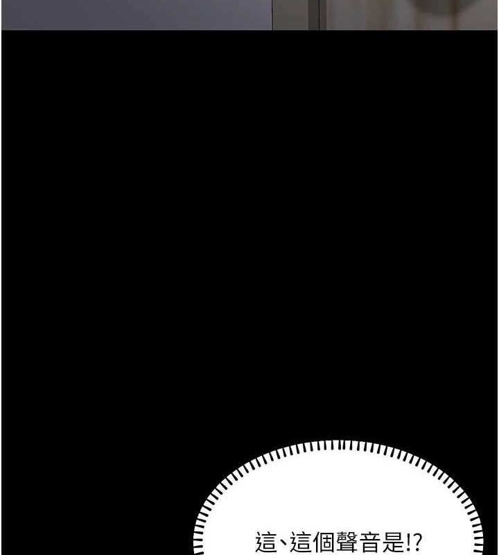 公務員的桃色副業第11話-偷偷在家意淫學長