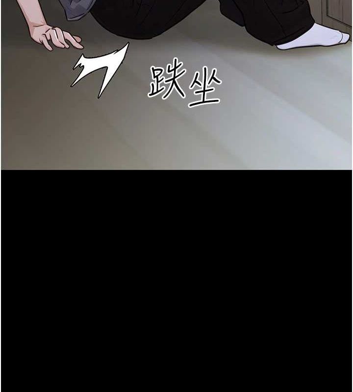 公務員的桃色副業第11話-偷偷在家意淫學長