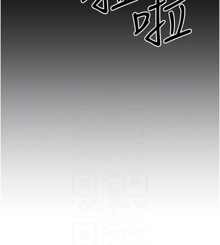 公務員的桃色副業第11話-偷偷在家意淫學長