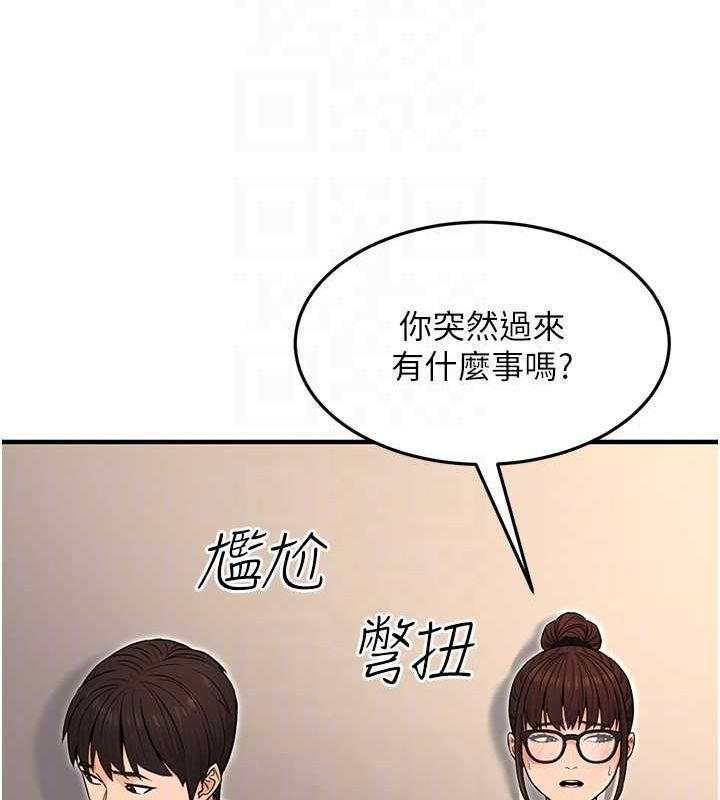 公務員的桃色副業第11話-偷偷在家意淫學長