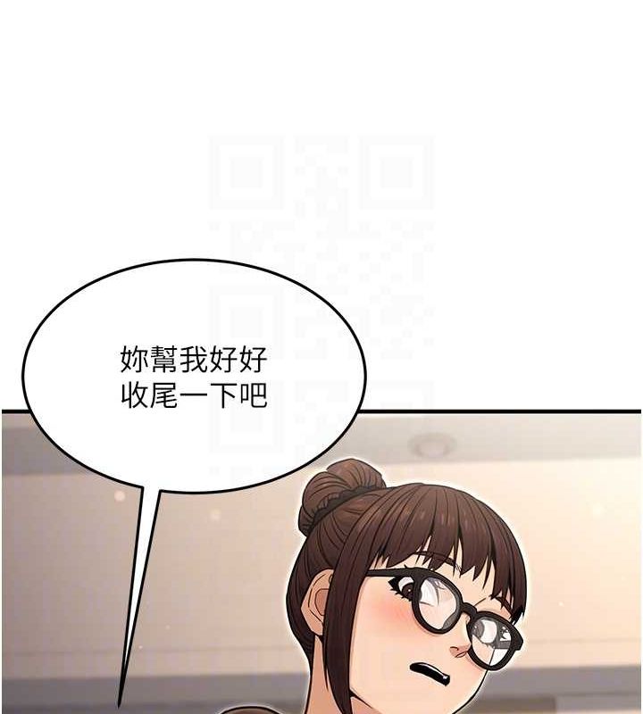 公務員的桃色副業第11話-偷偷在家意淫學長