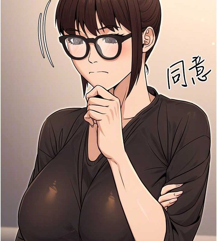 公務員的桃色副業第11話-偷偷在家意淫學長