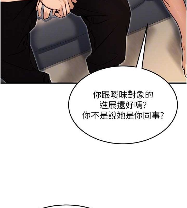 公務員的桃色副業第11話-偷偷在家意淫學長