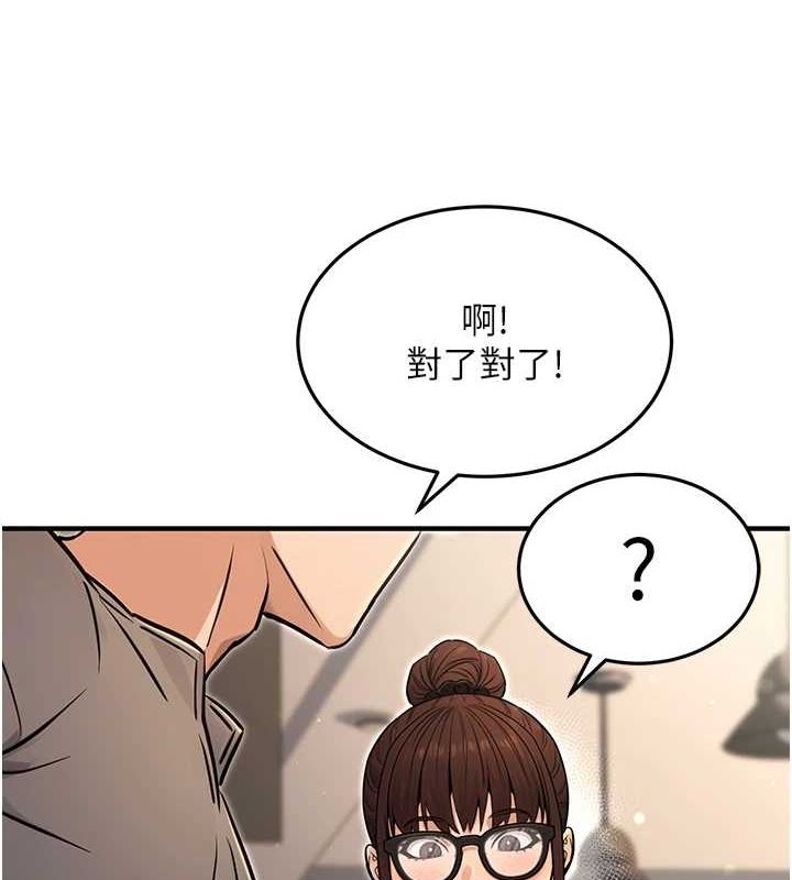 公務員的桃色副業第11話-偷偷在家意淫學長