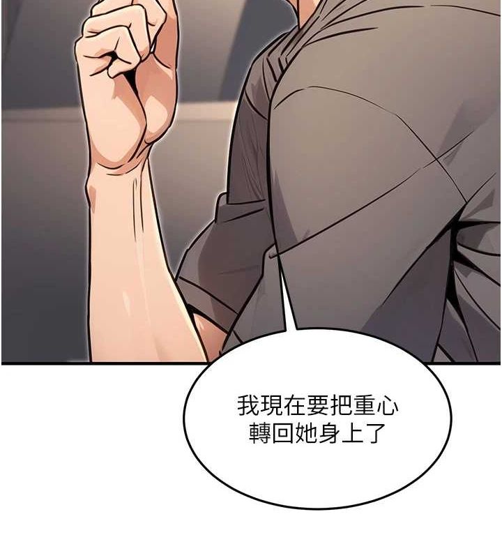 公務員的桃色副業第11話-偷偷在家意淫學長