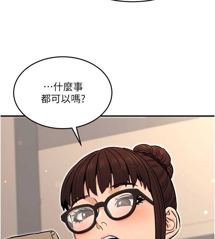 公務員的桃色副業第11話-偷偷在家意淫學長