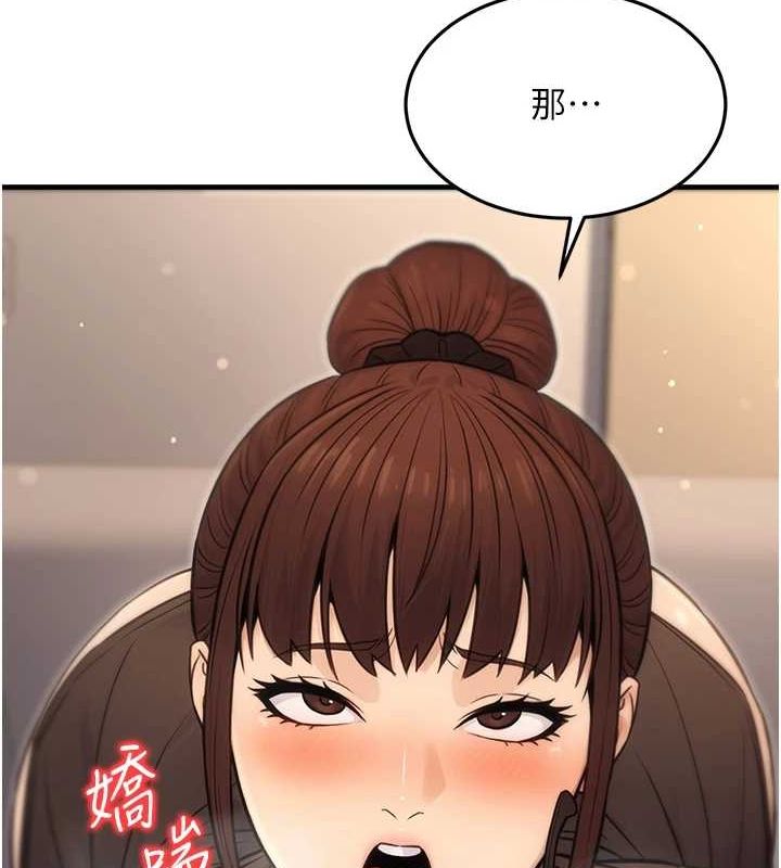 公務員的桃色副業第11話-偷偷在家意淫學長