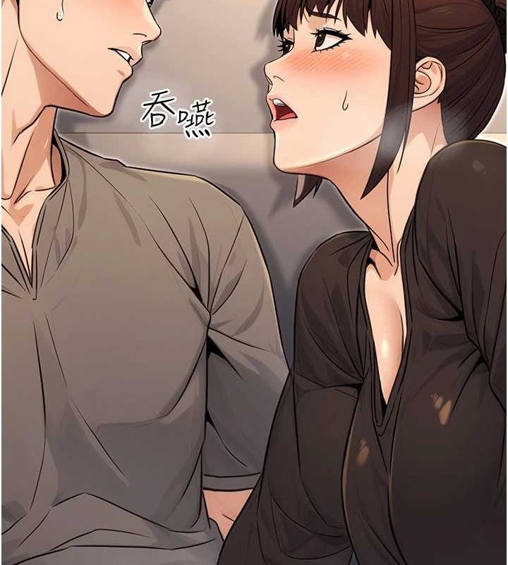 公务员的桃色副业第11話-偷偷在家意淫學長