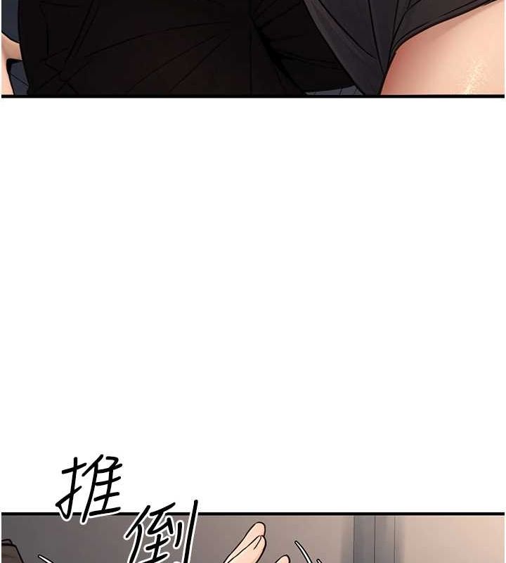 公務員的桃色副業第11話-偷偷在家意淫學長