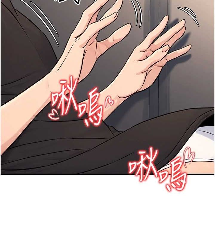 公務員的桃色副業第11話-偷偷在家意淫學長