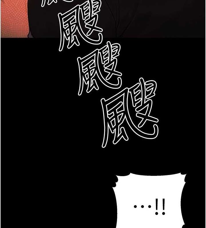 公務員的桃色副業第11話-偷偷在家意淫學長