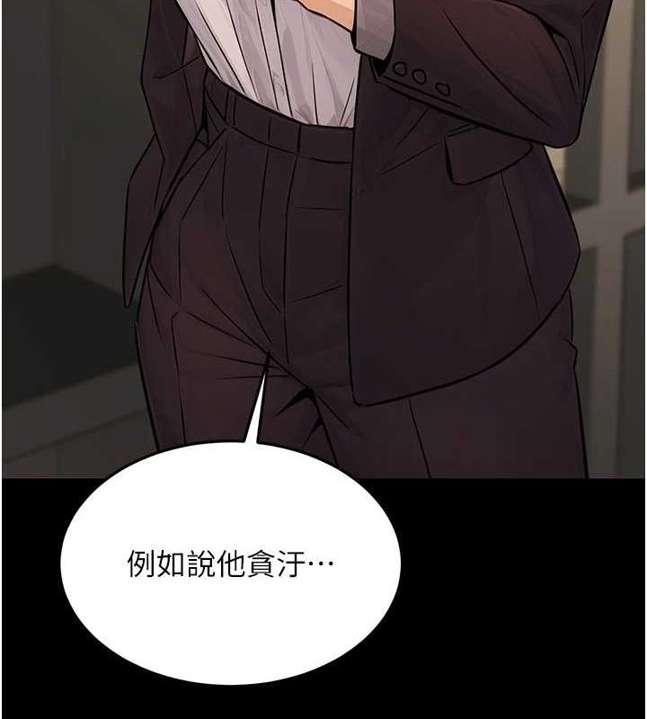 公務員的桃色副業第11話-偷偷在家意淫學長