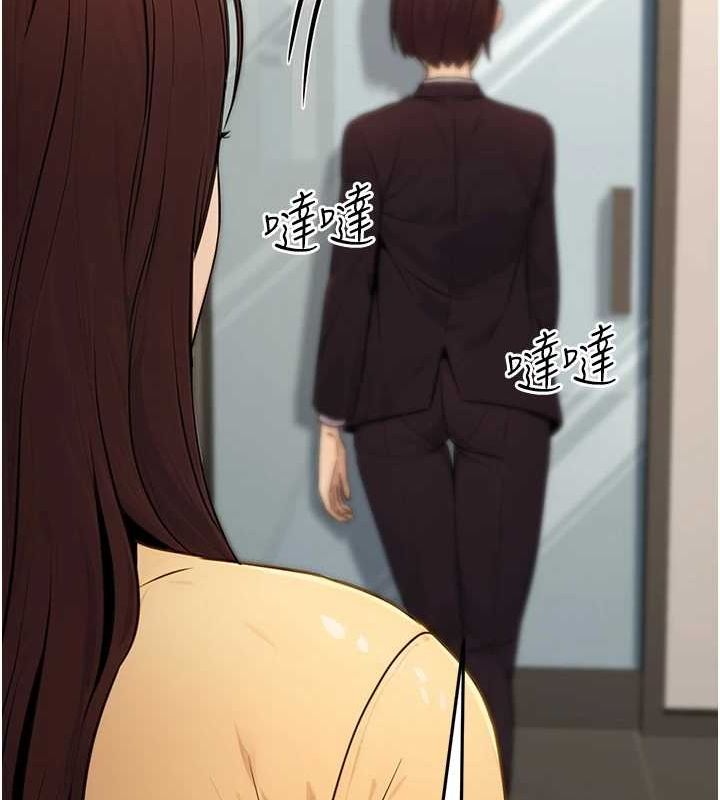 公務員的桃色副業第11話-偷偷在家意淫學長