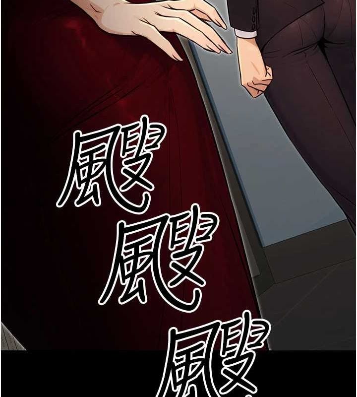 公務員的桃色副業第11話-偷偷在家意淫學長