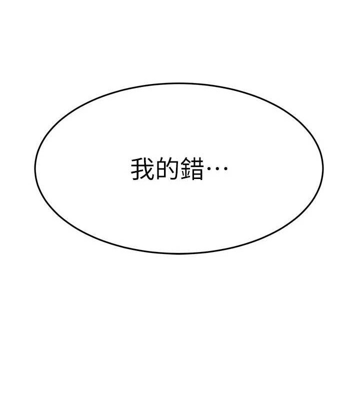 公務員的桃色副業第11話-偷偷在家意淫學長