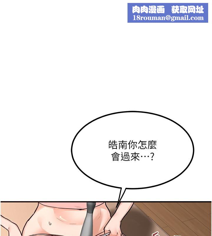 熟女交换计画第14話-朋友的媽媽，我開動了