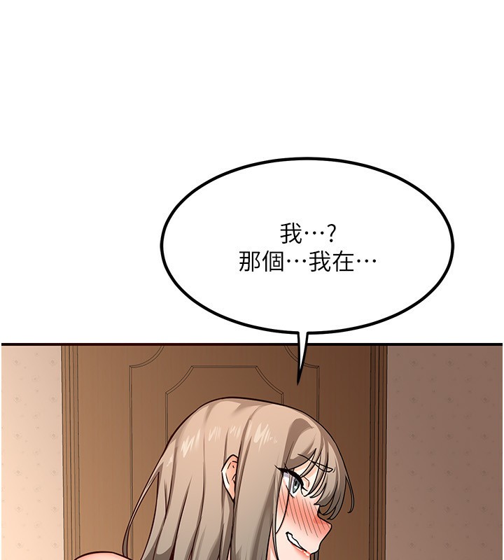 熟女交换计画第14話-朋友的媽媽，我開動了