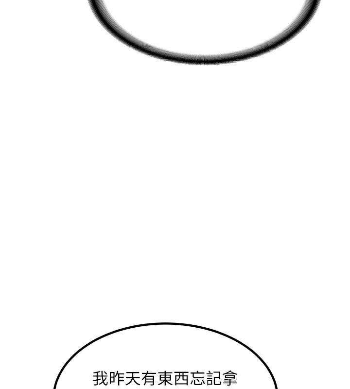 熟女交換計畫第14話-朋友的媽媽，我開動了