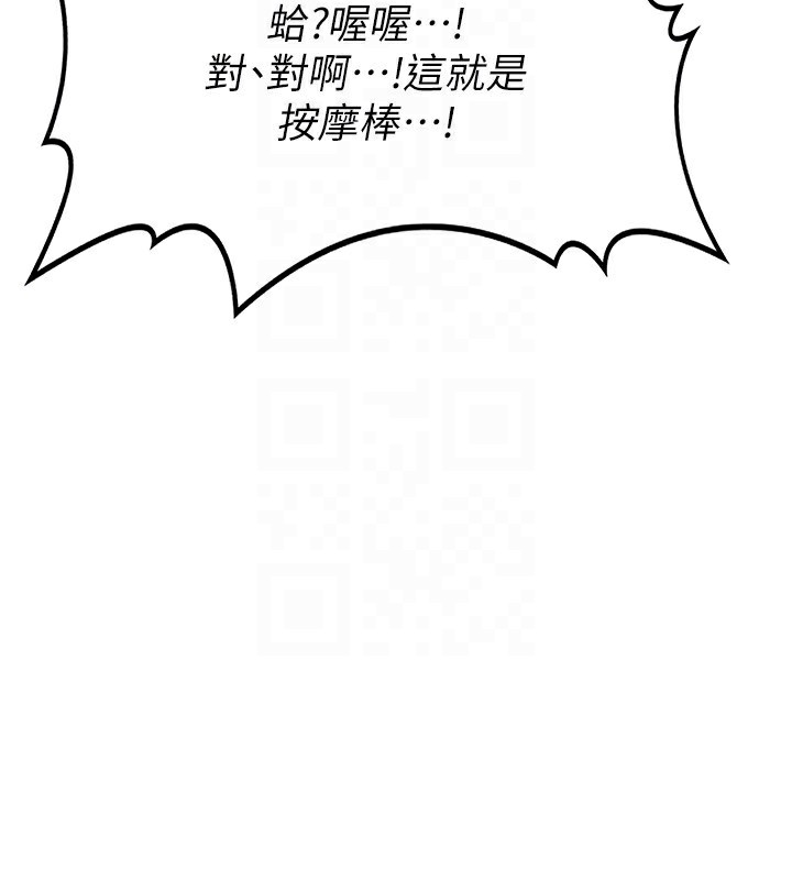 熟女交換計畫第14話-朋友的媽媽，我開動了